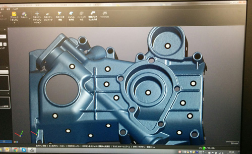 The result of a 3D scan performed by the HandySCAN 700 in VXElements.